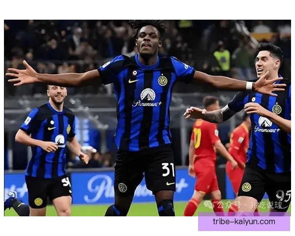 意甲蓝黑军团近期状态回暖，球队竞争力增强引发关注