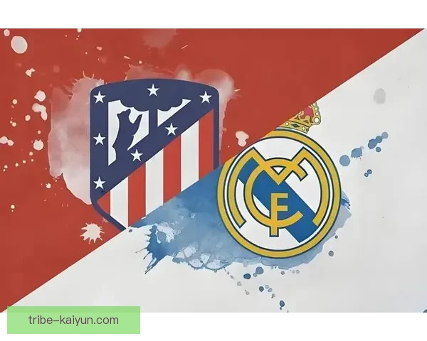 西甲同城德比将展开激烈对决，展现球队竞争力增强的趋势